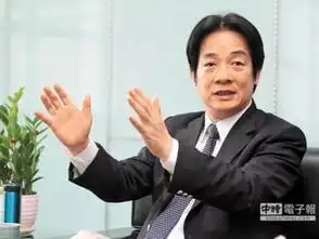 继续搞笑赖清德说要亲中蔡办点赞遭打脸
