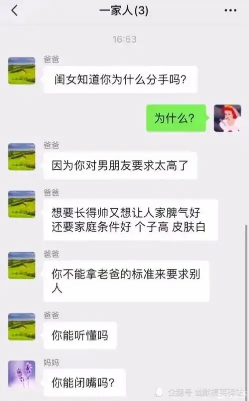 搞笑趣图第3期一大早挤二号线地铁,刚买的油条被人啃了一口
