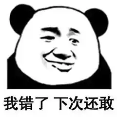 2019年度朋友圈爆笑新闻
