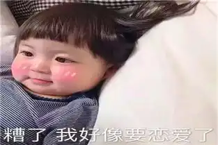 幽默笑话老婆,我总得编一个咱俩结婚的理由吧
