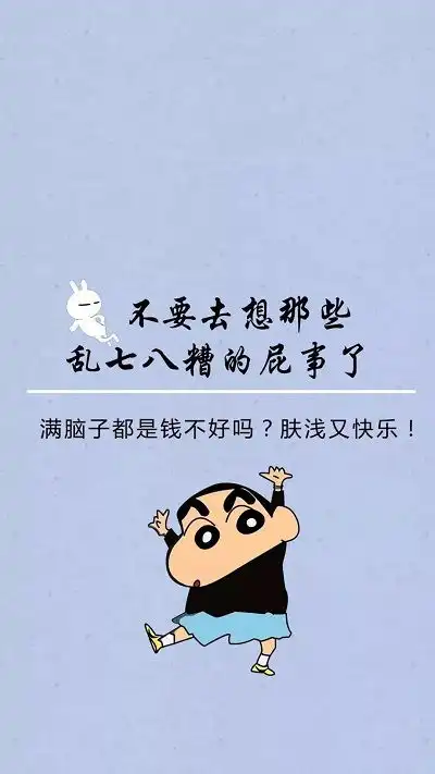 趣头条的钻石有什么用
