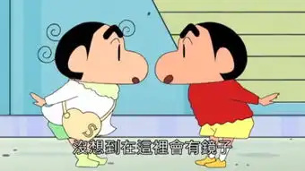 搞笑动画片
