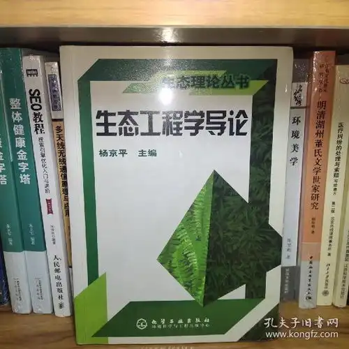 最新上架我有一家书摊孔夫子旧书网
