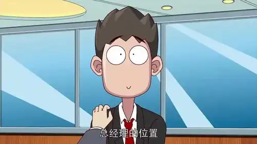 搞笑动画小人之举,幸灾乐祸
