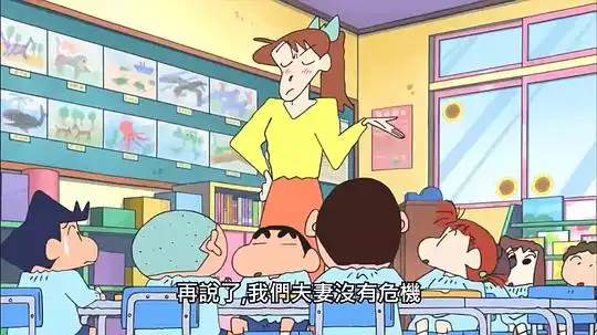 神龙小姐的相册可爱又勇敢的蜡笔小新

