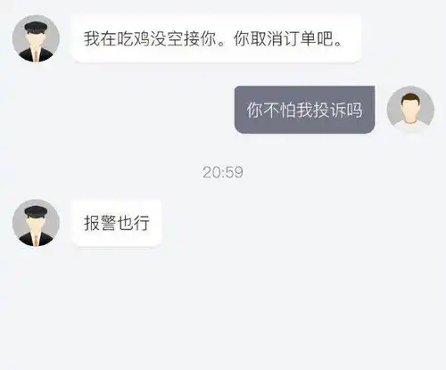 幽默搞笑段子集肚子好饿,像我们穷人家的孩子只能吃泡面了
