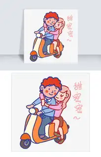 七夕情侣甜蜜蜜表情包插画图片素材其他格式下载卡通手绘边框大全
