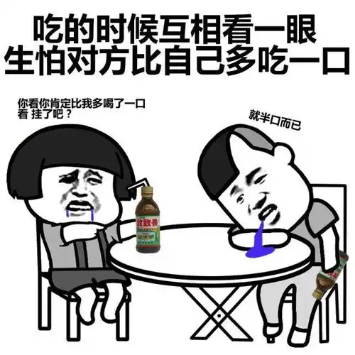 搞笑段子一司机大哥特聪明忘带驾驶证,点子不好碰见交警了
