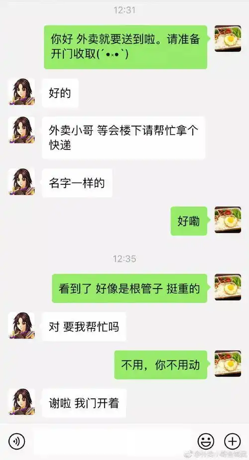 你见过最不懂风情的男生是什么样
