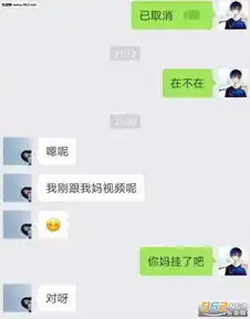 搞笑囧图12月31日g胖我的钱是大风刮来的完整页
