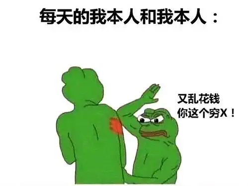搞笑趣图当你是垃圾,但你仍然感觉比其他人好时
