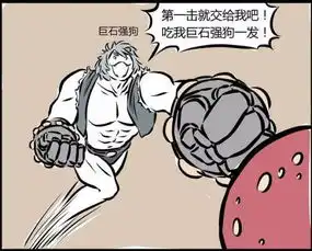 非人哉杨戬看见毛茸放弃抵抗,神仙战队也是战五渣九月心累
