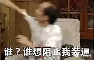 学会这一招,火车上中下铺随你选
