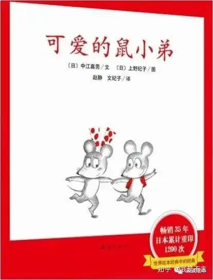 03岁宝宝必看的15本绘本
