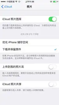 云备份里这个显示,是不是手机相片一张都没有被备份上传别人用同一个id也是查找不到照片的
