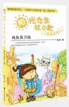 赠书让孩子爱上阅读,爱上写作的一本新书励志有趣实用
