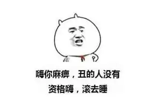 爆笑段子我好饿,求好心人给点钱,买饭吃
