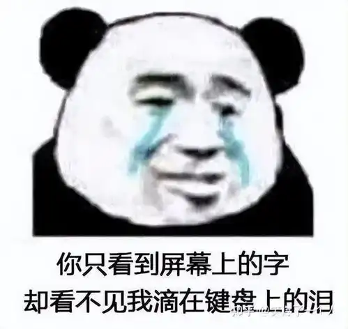 笑死人的搞笑图片,评论区欢迎分享搞笑段子
