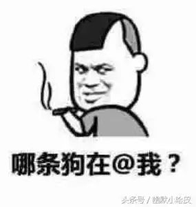 幽默笑话有一次给我妈吵架,我妈没吵过我,把我打了
