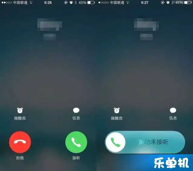 隐藏在iphone里的5个小秘密,你都知道吗
