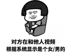 爆笑段子爸爸给你换个新妈妈,好吗
