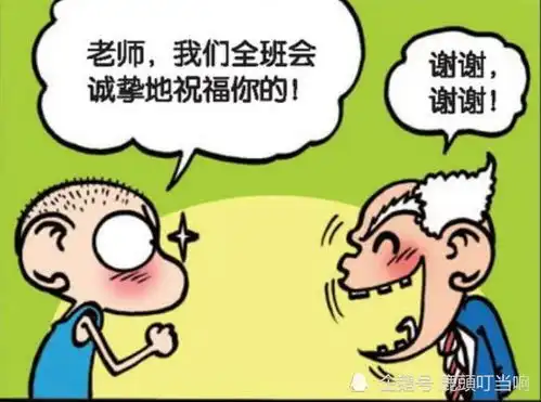 爆笑呆头的成语天赋,总能给刘老师带来意料之外的惊喜
