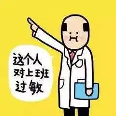 长假结束啦,不想上班怎么破
