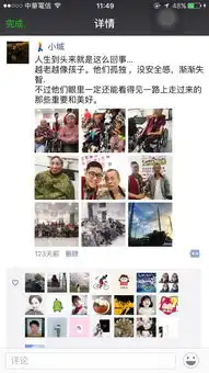 朋友圈发什么样的图片和文字显得逼格比较高又有趣
