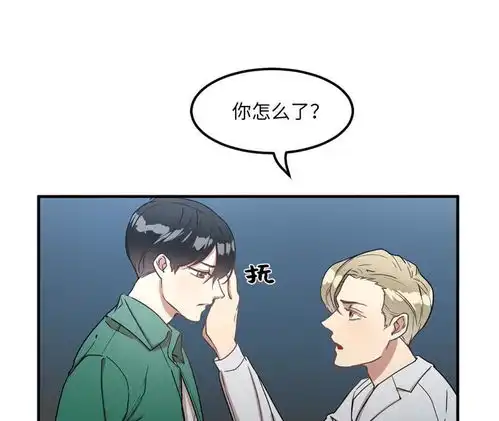 他从地狱而来都怪我搞砸了约会爱奇艺漫画
