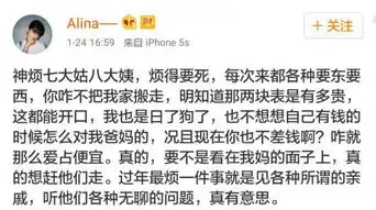 珠海人春节必碰的6种奇葩亲戚,每一种都是亲戚中的战斗机
