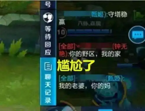 王者荣耀蒂花之秀青春好朋友秀儿是你吗
