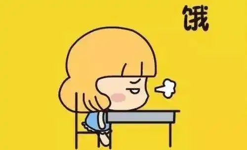 只要肚子一饿,我就容易生气......
