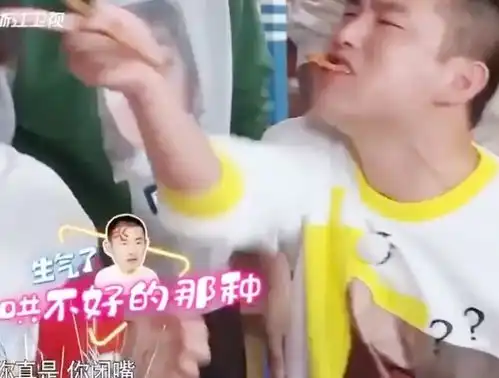 跑男中被叫错名字,陈赫幽默化解,而他直接让人闭嘴

