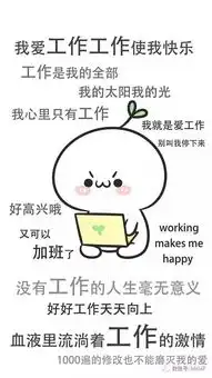 iphone高清壁纸,长草颜搞笑文字图片
