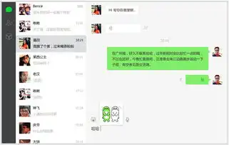 2018微信最新的版本微信2018最新官方版免费正式版起点软件园
