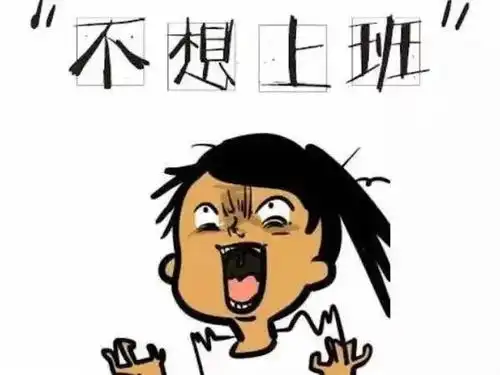 练好这份复工收心大法,变身房山街上最靓的仔
