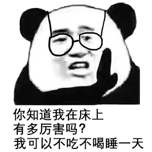 搞笑表情包你做人一定要这么沙雕吗

