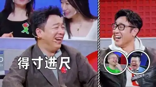 喜剧大赛马东犀利提问,黄渤的回答让全场爆笑
