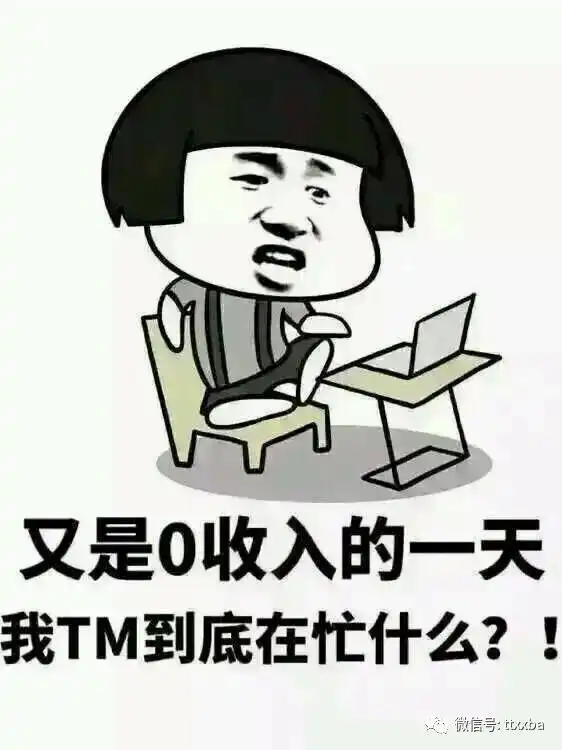 爆笑经典搞笑笑话,朋友一起乘公车回家,是个女生上车后没注意看
