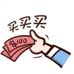 双11支付宝花呗提额买买买天猫双十一红包活动攻略大全
