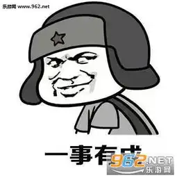 同一个世界同一个梦表情图片一夜暴富狂吃不胖表情包下载乐游网游戏下载

