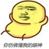 微信群搞笑图片带文字微信头像图片大全
