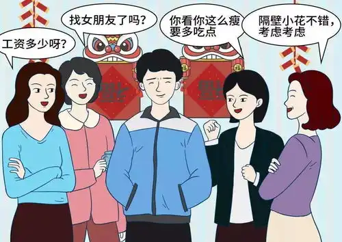 为什么一到过年,有种人就像是在渡劫
