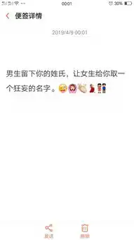 搞笑图片男生留下你的姓氏
