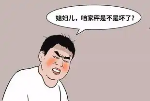 长大后,我就胖成了球

