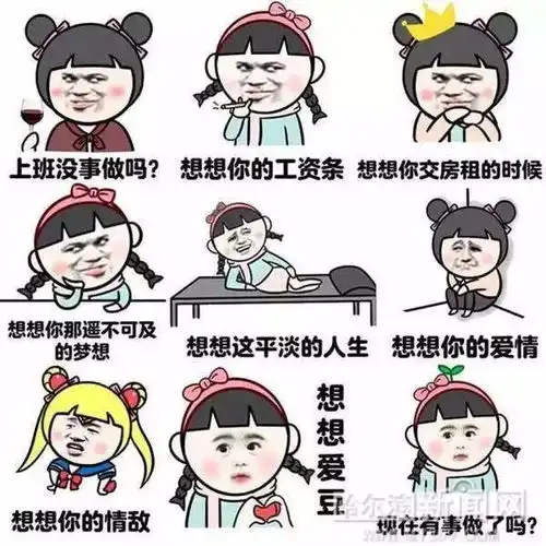 有情提示明天就要上班了这波表情包请一定收下今起全市单双号路段恢复限行
