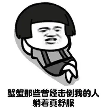 喝了这碗毒鸡汤,此生不再谈理想

