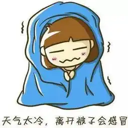 又要降温啦冷空气又来搞事贵阳人挺住啊
