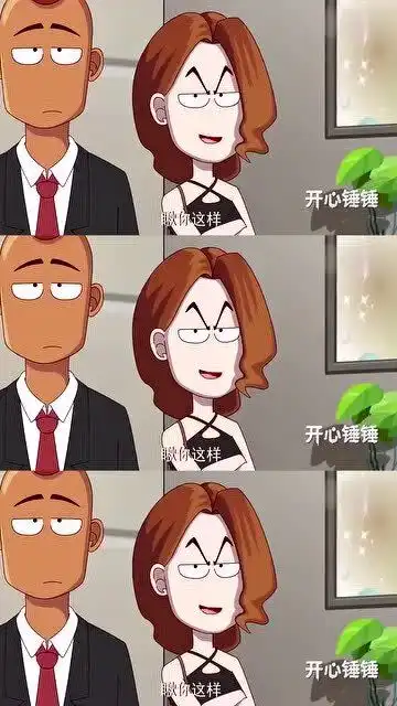 搞笑动画女子电梯偶遇老同学,发生了什么被同学嘲讽了
