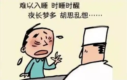 睡不着,却是情绪障碍惹的祸

